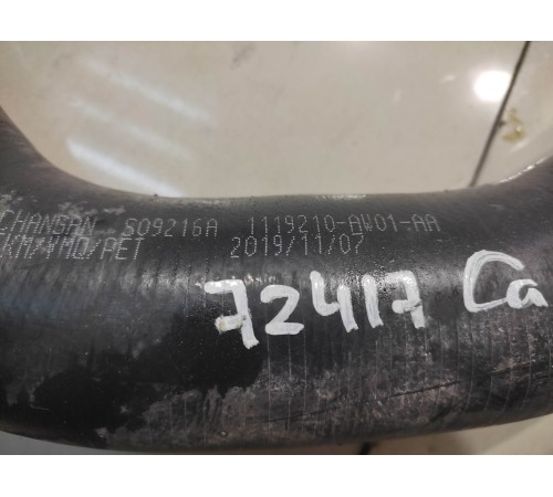 Патрубок системы охлаждения