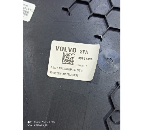 Накладка центральной консоли левая