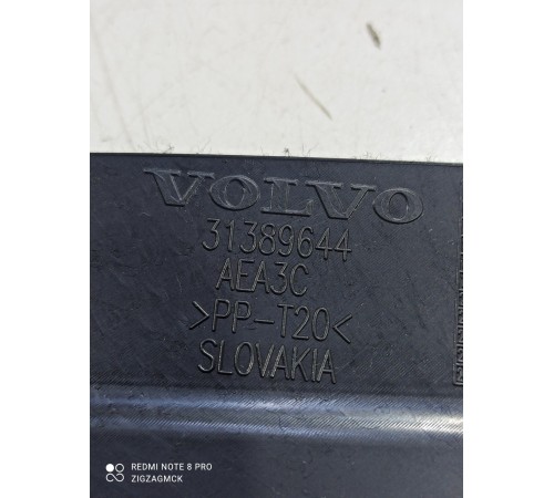 Накладка центральной консоли левая