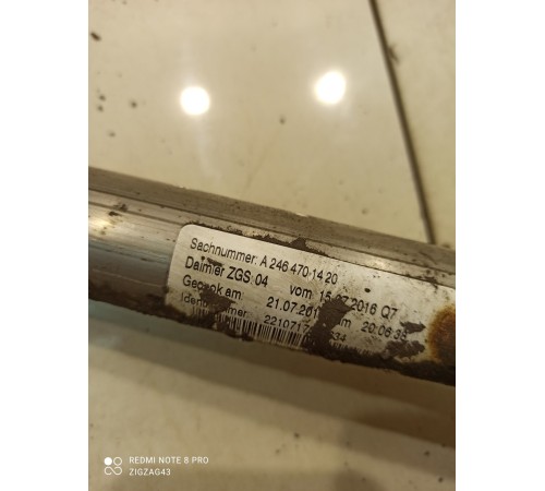 Горловина топливного бака