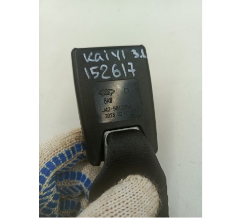 Ответная часть ремня безопасности задняя