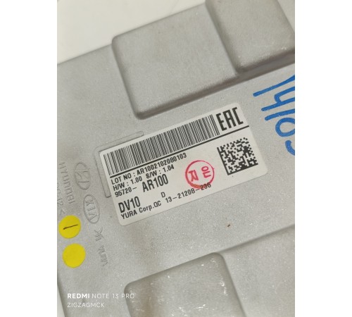 Блок управления вспомогательными системами