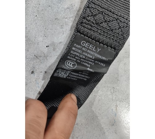 Ремень безопасности задний правый