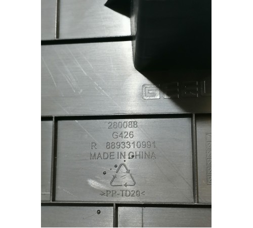 Накладка порога задняя правая