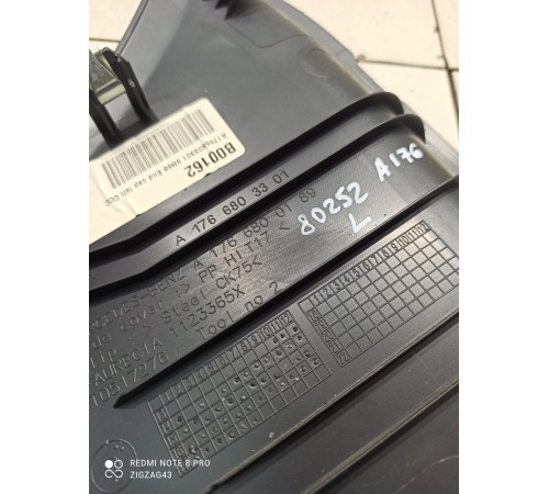 Накладка торпедо(левая)