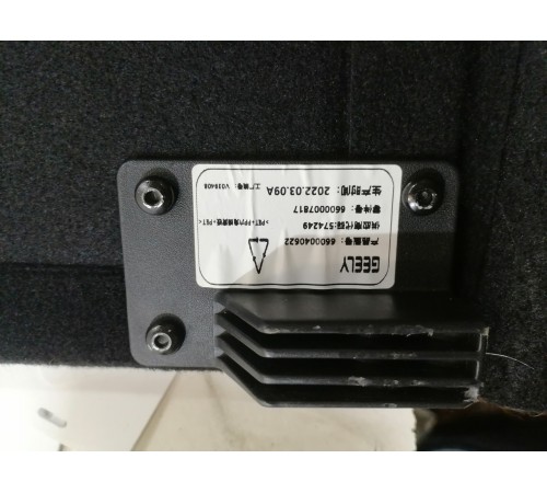 Пол багажника