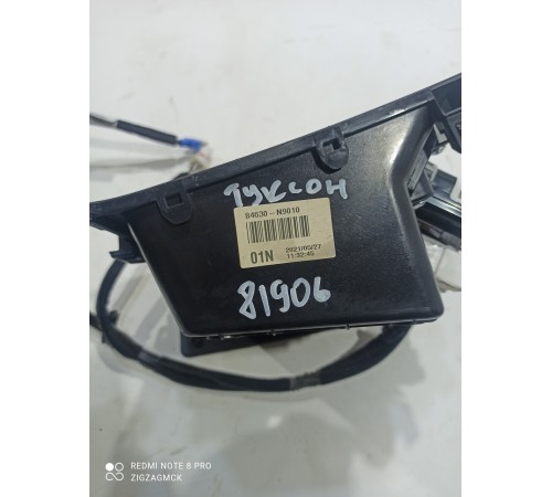 Бардачок центральной консоли