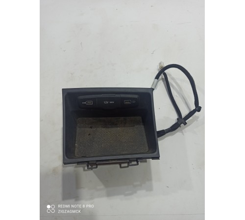 Бардачок центральной консоли