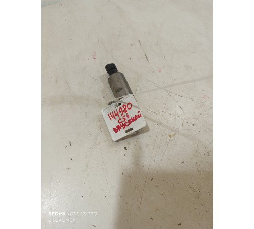 Электромагнитный клапан