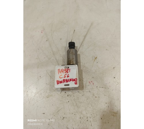 Электромагнитный клапан