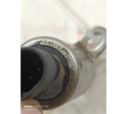 Электромагнитный клапан