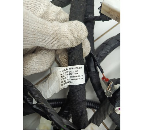 Электропроводка под торпедная