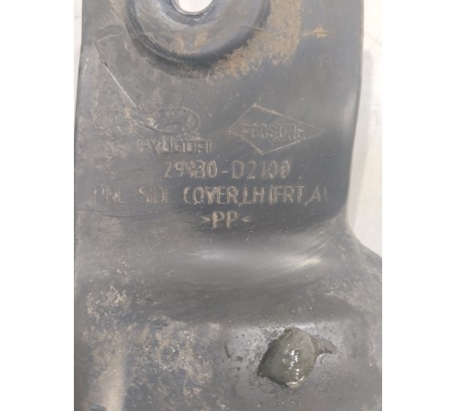 Пыльник двигателя боковой левый