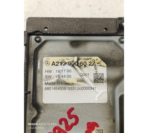 Блок управления дистроником