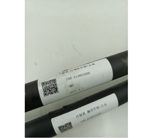 Трубка кондиционера заднего отопителя