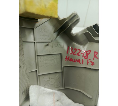 Обшивка стойки правая