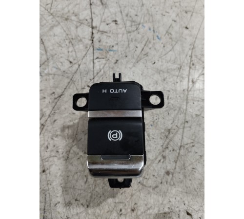 Кнопка стояночного тормоза