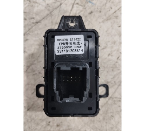 Кнопка стояночного тормоза