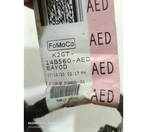 Жгут проводов салона