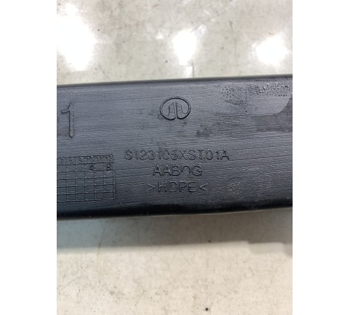 Воздуховод