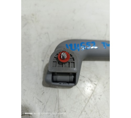 Ручка потолочная задняя