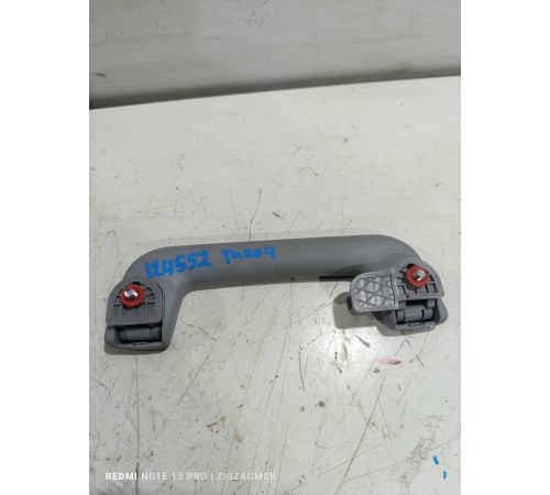 Ручка потолочная задняя