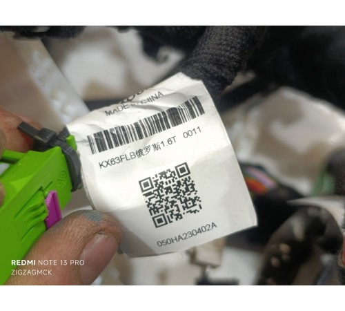 Электропроводка салона