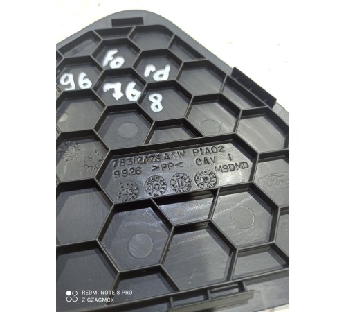 Наклада обшивки багажника