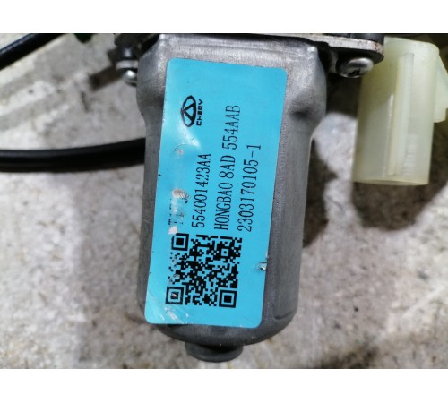 Стеклоподъемник Передний Левый