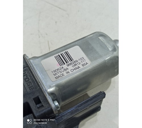 Моторчик стеклоподъемника (передний правый)