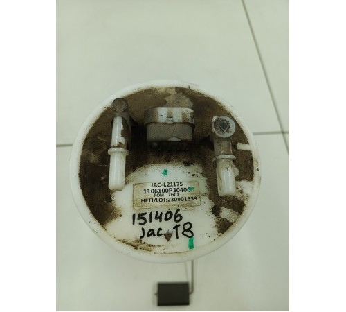 Насос топливный