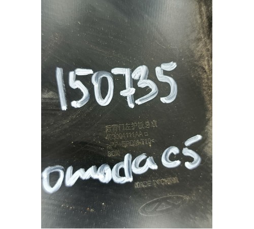 Обшивка крышки багажника левая