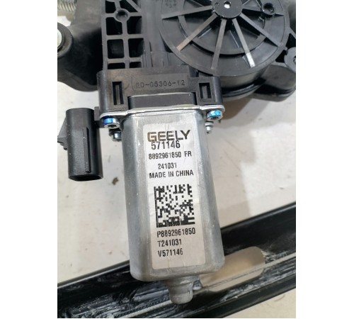 Стеклоподъёмник передний правый