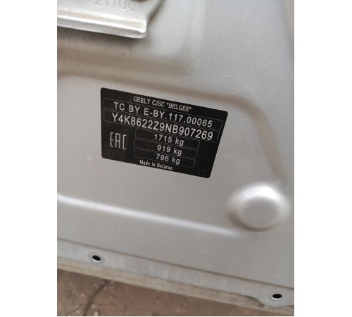 Кузов с документами