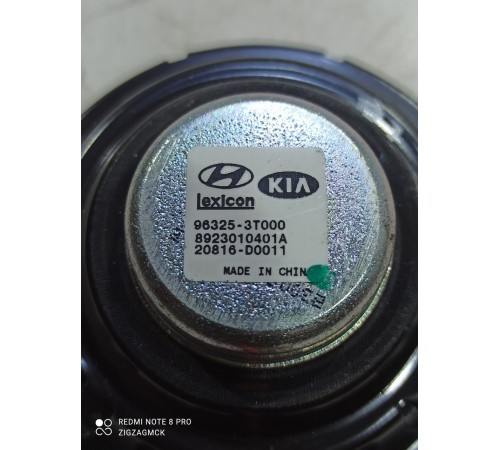 Динамик  высокочастотный