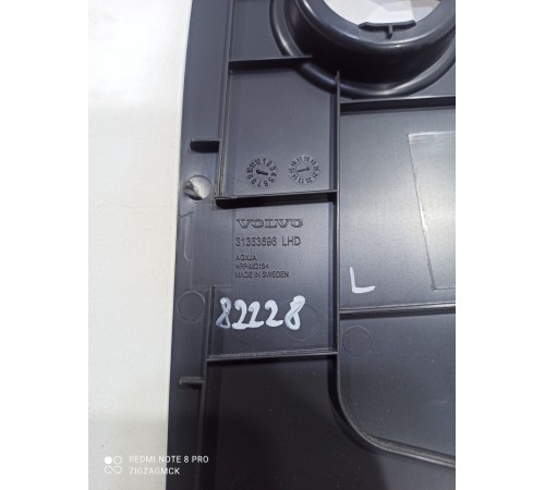 Накладка торпедо боковая(левая)