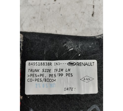 Обшивка багажника левая