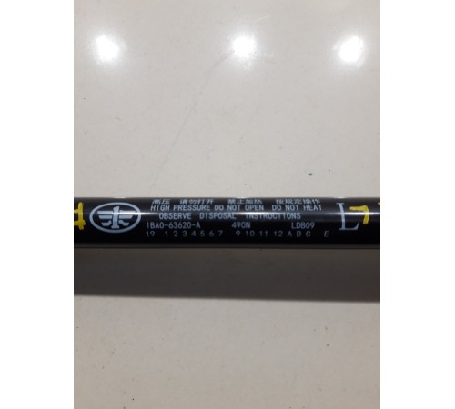 Амортизатор крышки багажника(левый)