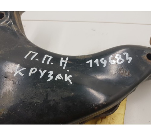 Рычаг передний правый нижний