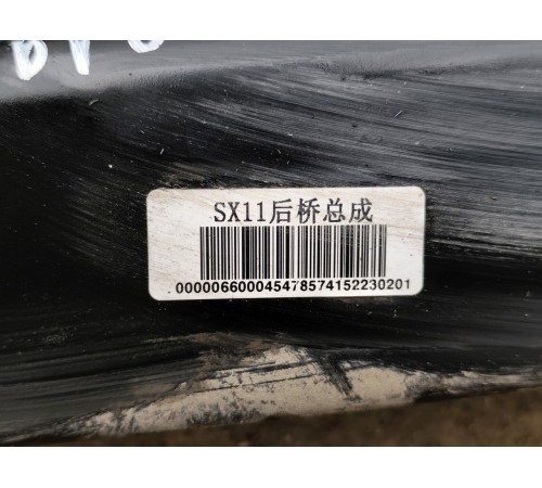 Балка (подрамник) задняя