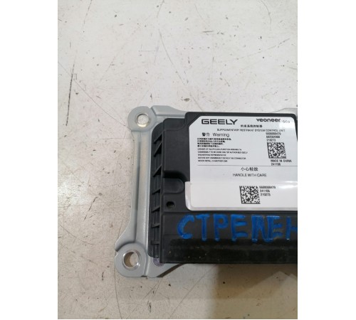 Блок управления подушками безопасности, SRS