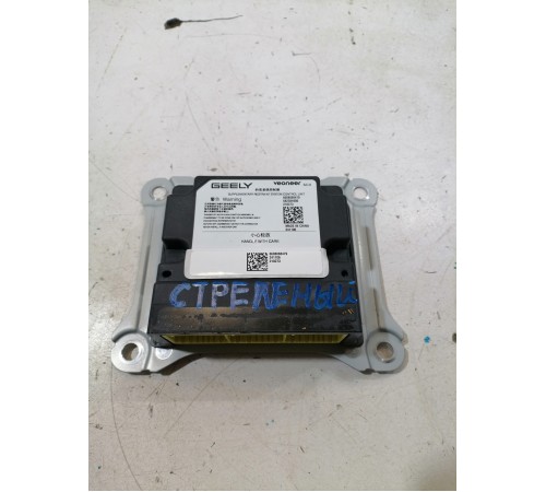 Блок управления подушками безопасности, SRS