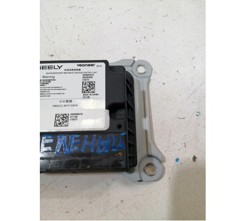 Блок управления подушками безопасности, SRS