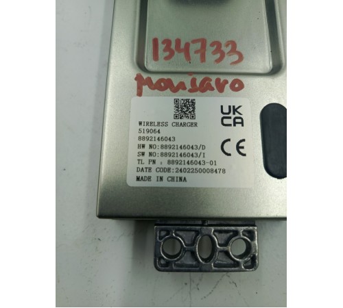 Блок беспроводной зарядки (док-станция)