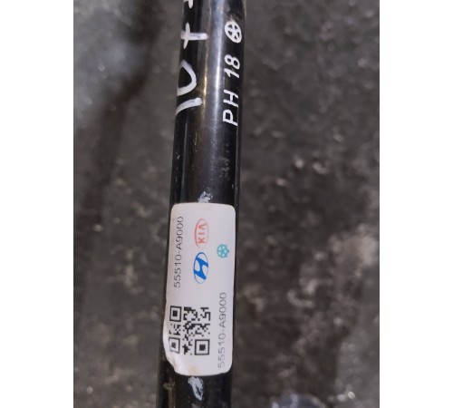 Стабилизатор задний