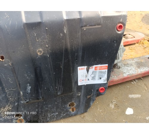 Защита двигателя