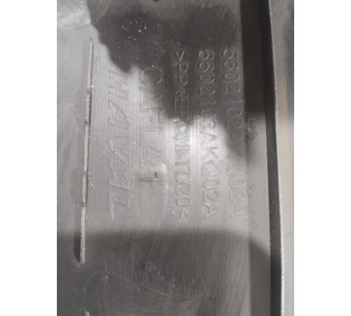 Накладка задней панели внутренняя