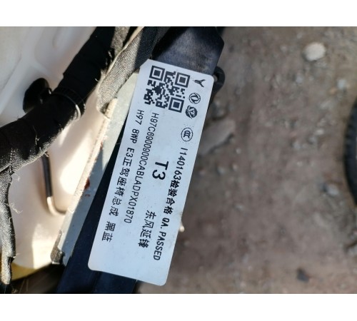 Сиденье переднее левое