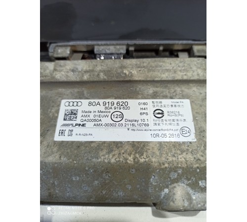 Монитор (дисплей)