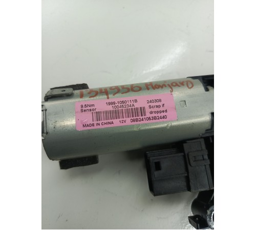 Моторчик люка